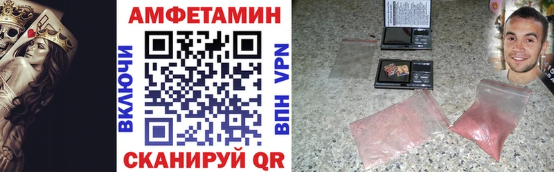 что такое   Черногорск  АМФ Розовый 