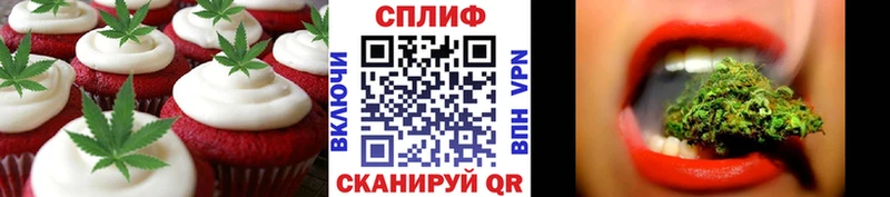 blacksprut ссылки  хочу наркоту  Черногорск  Canna-Cookies марихуана 