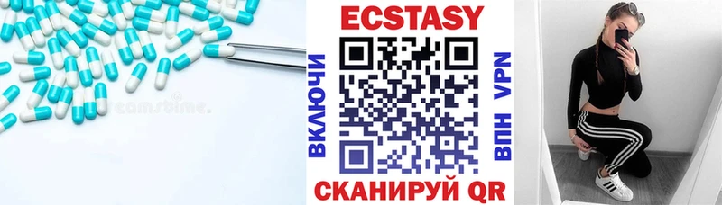 Ecstasy VHQ  mega ссылка  Черногорск 