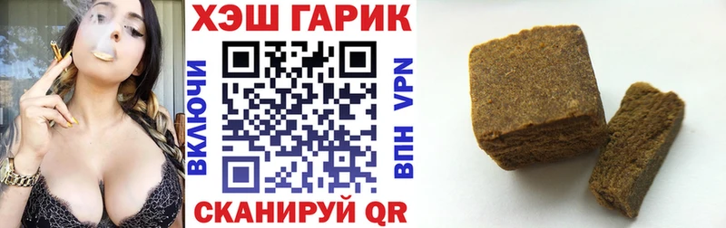 наркошоп  Черногорск  ГАШ гарик 
