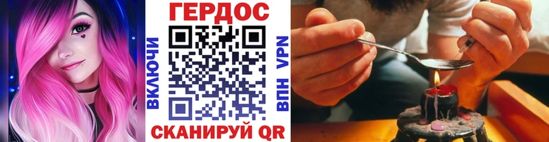 Героин Афган  hydra   Черногорск 