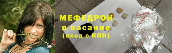 МДМА Ивантеевка