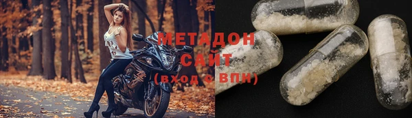 МДМА Ельня