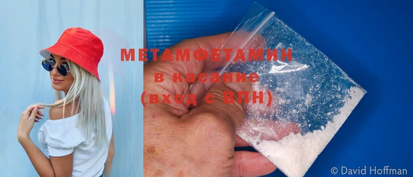 МДМА Ельня