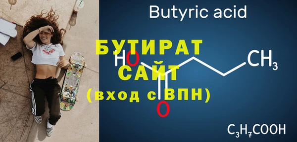 МДМА Ивантеевка