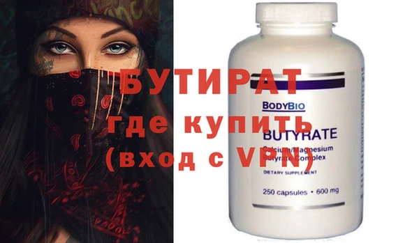 альфа пвп VHQ Зуевка