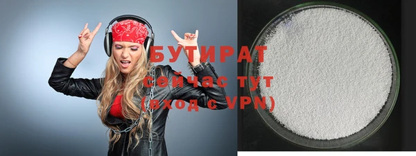 мдма Ивангород