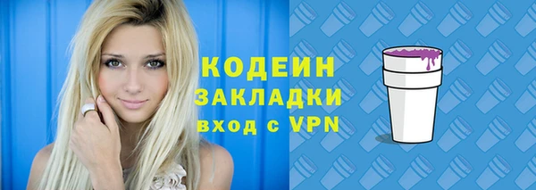 COCAINE Елабуга