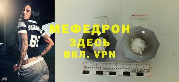 мдма Ивангород
