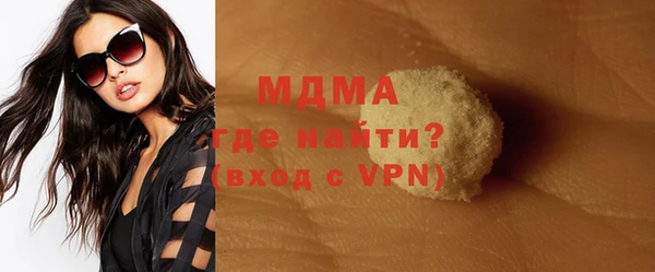 mdma Заводоуковск