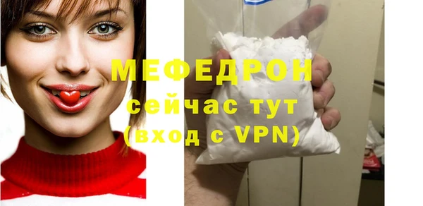 МДМА Ельня