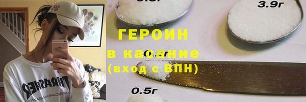 гашишное масло Заволжск