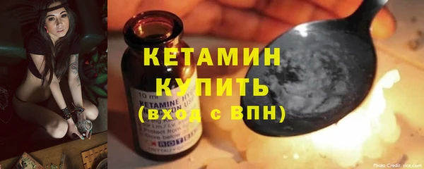 МДМА Ивантеевка