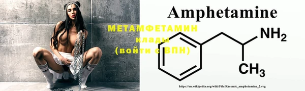 марки nbome Елизово