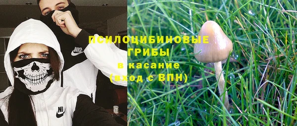 гашишное масло Заволжск