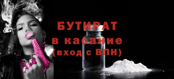 альфа пвп VHQ Зуевка