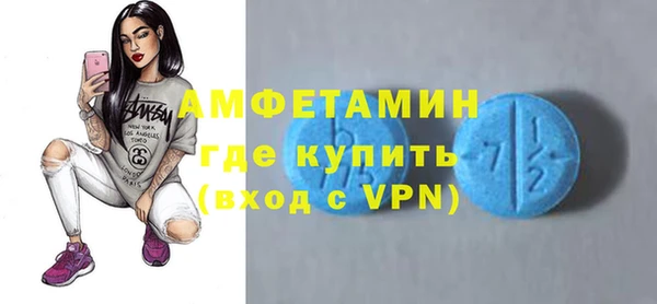 альфа пвп VHQ Зуевка