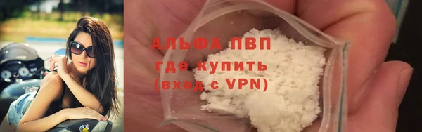 МДМА Ивантеевка