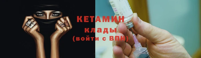 COCAINE Елабуга