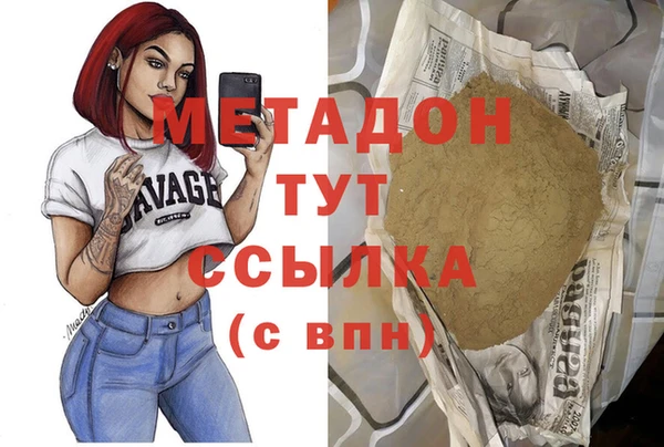 мдма Ивангород