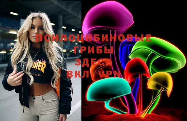 альфа пвп VHQ Зуевка