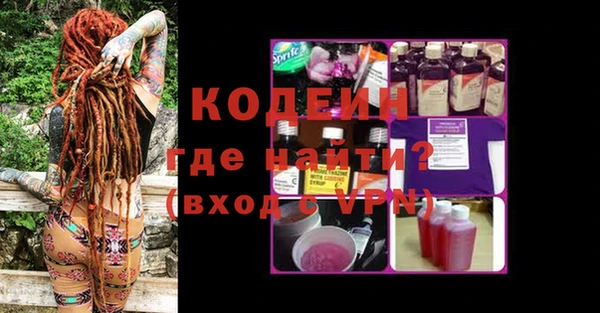 мдма Ивангород