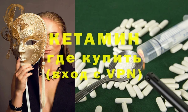 марки nbome Елизово
