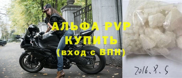 mdma Заводоуковск