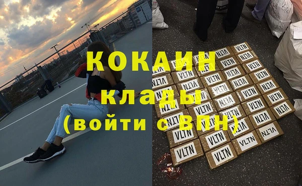 МДМА Ивантеевка