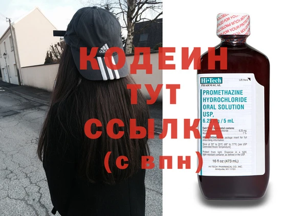 альфа пвп VHQ Зуевка