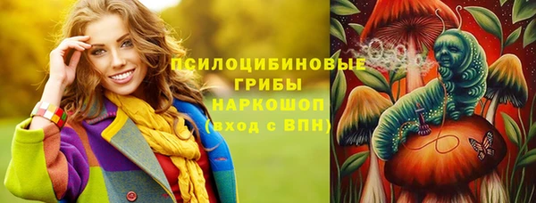 гашишное масло Заволжск