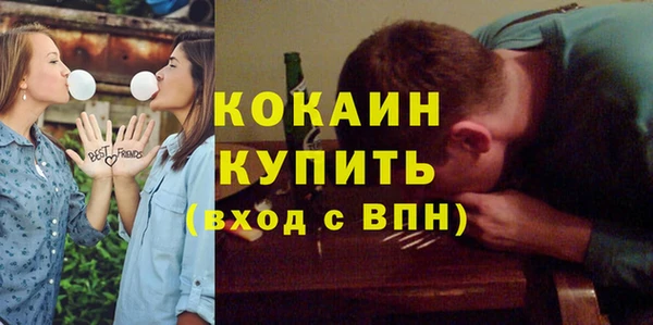 мдма Ивангород