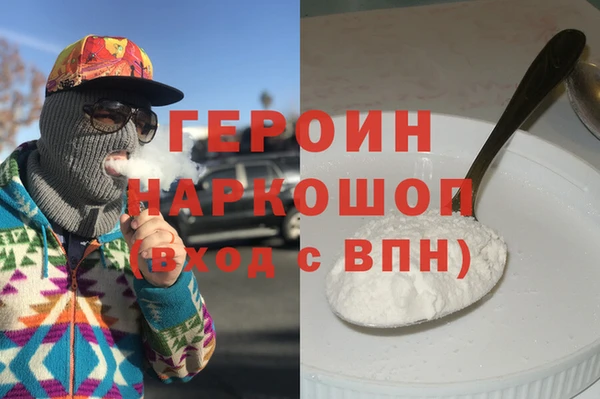 МДМА Ивантеевка