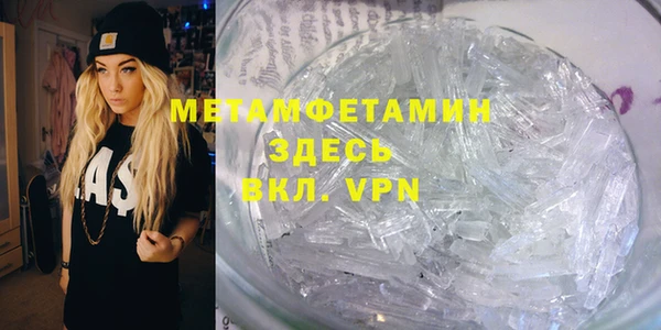 гашишное масло Заволжск