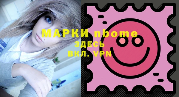 мдма Ивангород