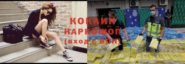 COCAINE Елабуга