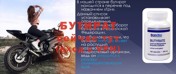 альфа пвп VHQ Зуевка