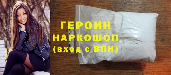 mdma Заводоуковск