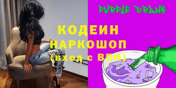 мдма Ивангород