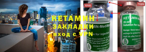 марки nbome Елизово
