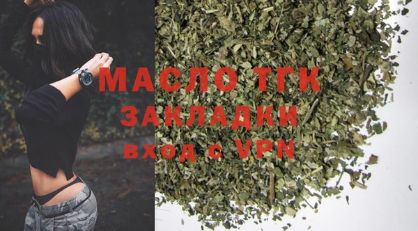 МДМА Ивантеевка