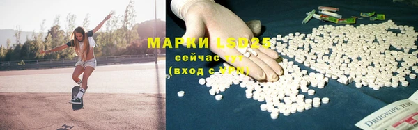 мдма Ивангород