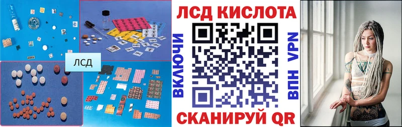 Лсд 25 экстази кислота  как найти закладки  Черногорск 