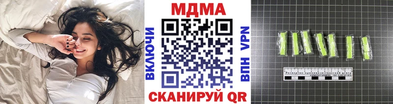 МДМА кристаллы  Черногорск 