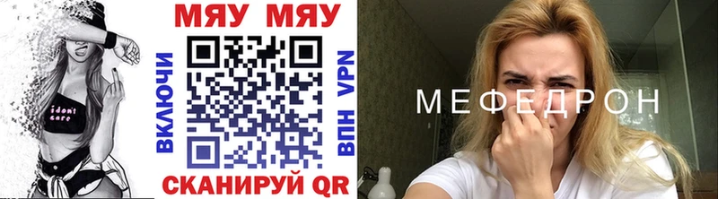 как найти закладки  Черногорск  Меф мяу мяу 