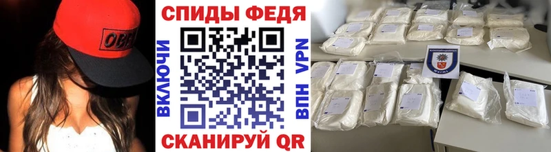 Метамфетамин винт  Черногорск 