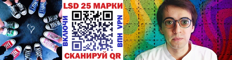 купить  цена  Черногорск  Марки NBOMe 1,5мг 