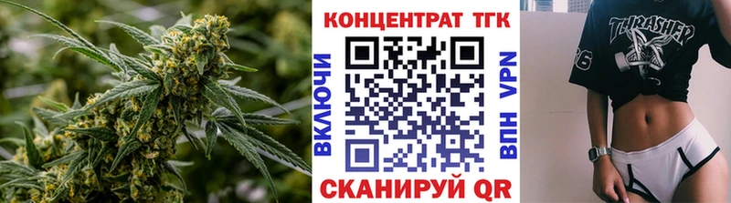 Дистиллят ТГК гашишное масло  Черногорск 